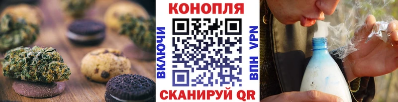 цена наркотик  Щёлкино  Cannafood марихуана 