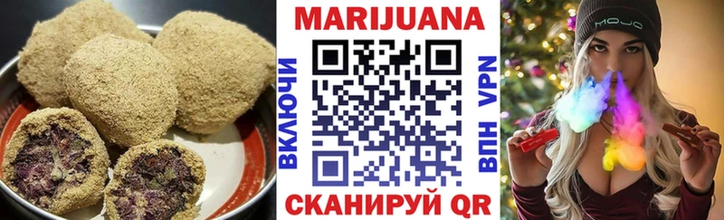 Canna-Cookies конопля Щёлкино
