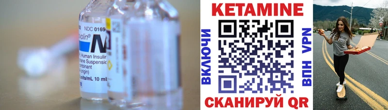где можно купить наркотик  Щёлкино  Кетамин VHQ 