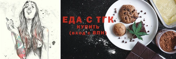 кокаин VHQ Весьегонск