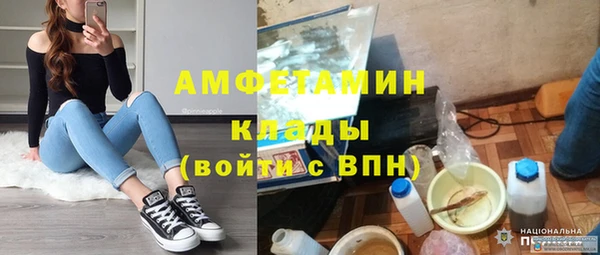 бутик Мегион