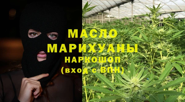 трава Магадан