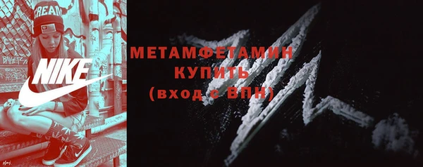 трава Магадан