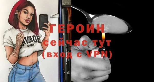 трава Магадан