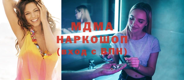 круглые Майский