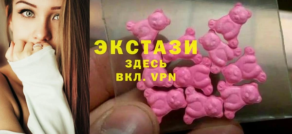 бошки Нея