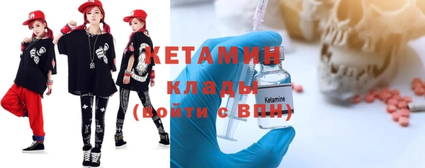 трава Магадан