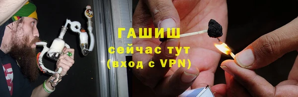 трава Магадан