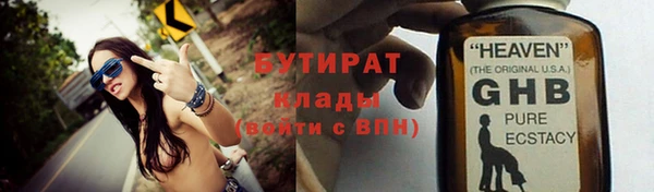 круглые Майский