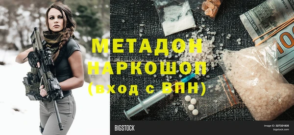 марки nbome Магас