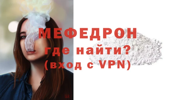 стафф Липки