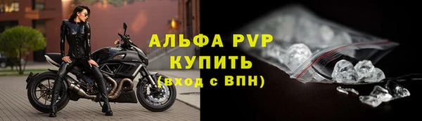 марки nbome Магас
