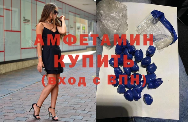 трава Магадан