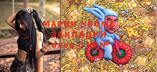 бутик Мегион