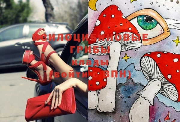бутик Мегион