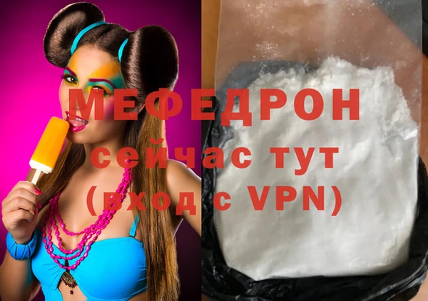 трава Магадан