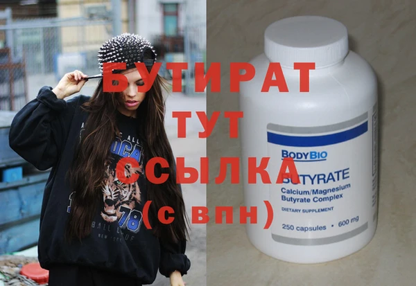 марки nbome Магас