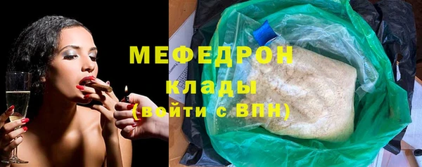 марки nbome Магас