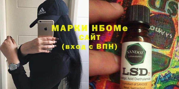 синтетический гашиш Воткинск