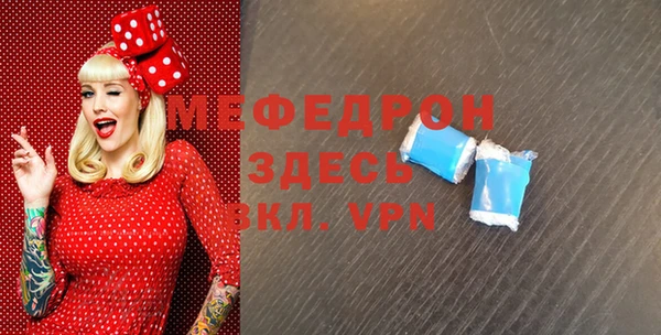 бошки Нея