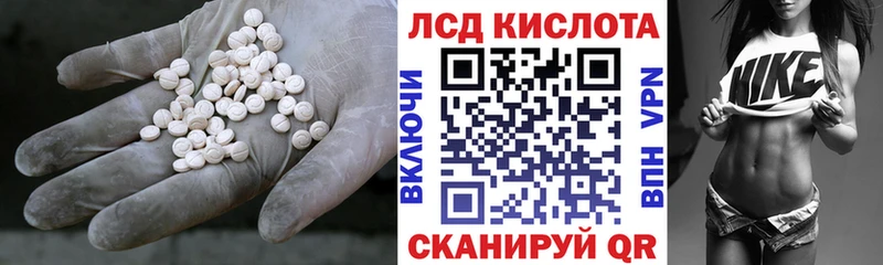 Лсд 25 экстази ecstasy  продажа наркотиков  Щёлкино 