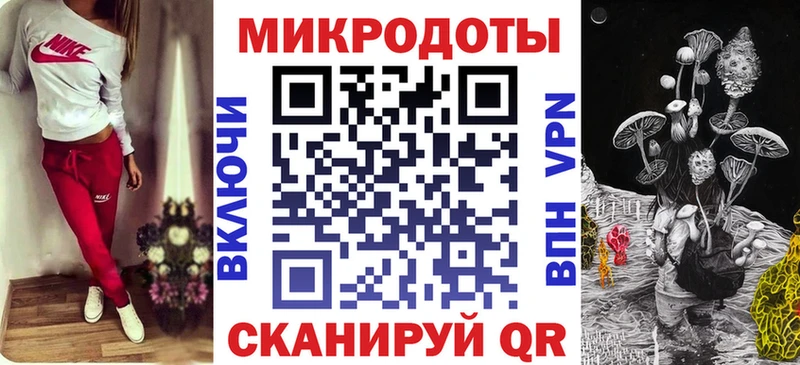 Псилоцибиновые грибы прущие грибы  продажа наркотиков  Щёлкино 